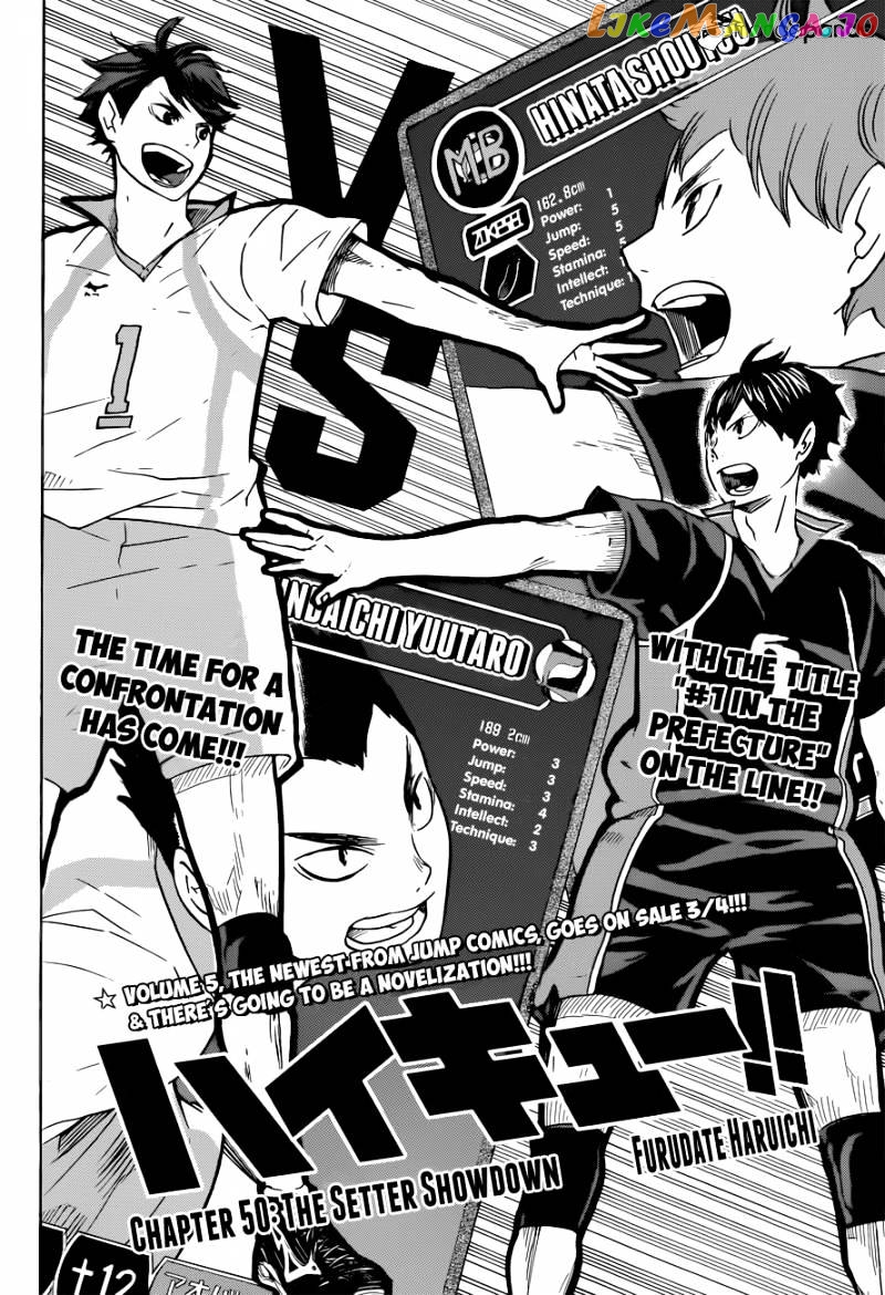 Haikyuu!!, Chapter 50 image 04